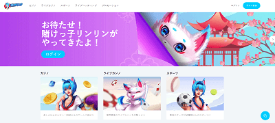 かけりん　サイト