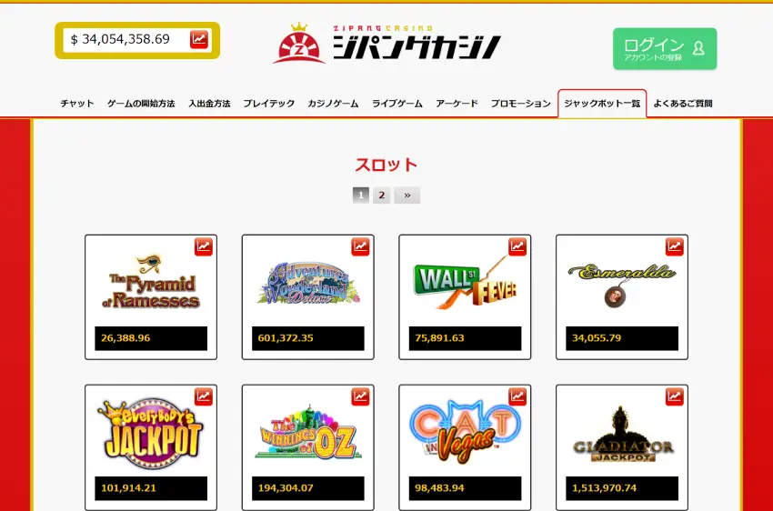 ジパングカジノ スロットページ（デスクトップビュー）
