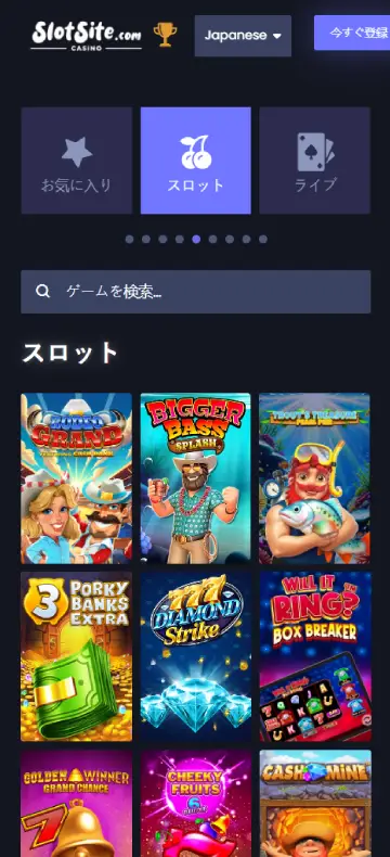 スロットサイト スロットページ（モバイルビュー）