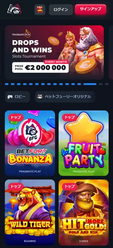 ベットフューリー スロットページ（モバイルビュー）