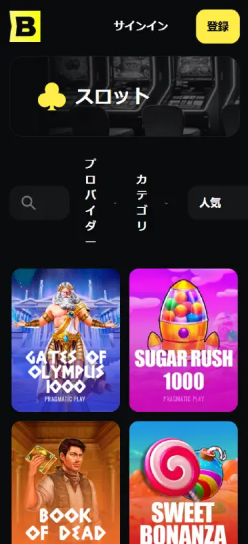 ベットキンカジノ スロットページ（モバイル版）