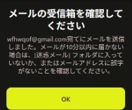 認証を行う