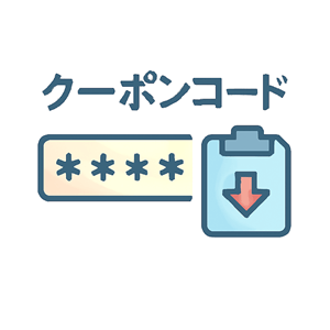 登録時または入金時にプロモーションコードを貼り付け
