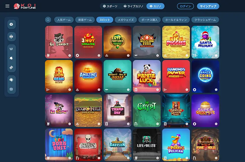 コイ・フォーチュン・スロッツ（デスクトップバージョン）