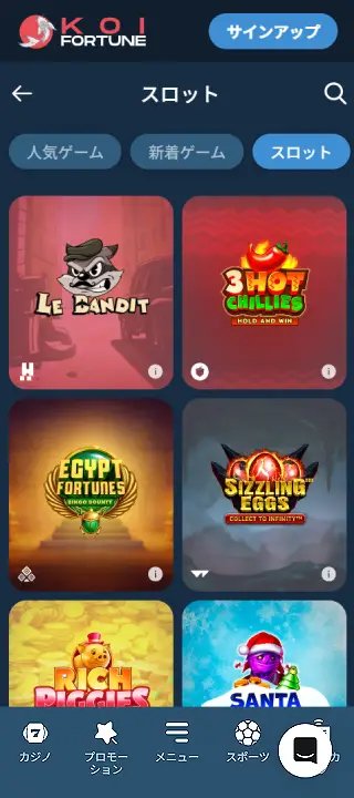 コイ・フォーチュン・スロッツ（モバイルバージョン）