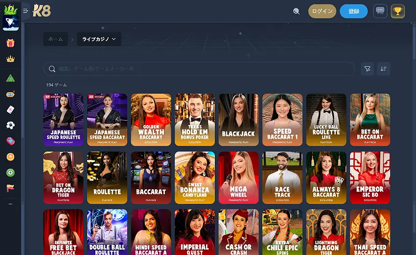 ケーエイト・カジノ・ライブページ（デスクトップビュー）