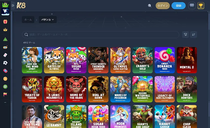 ケーエイト・カジノ・スロットページ（デスクトップビュー）