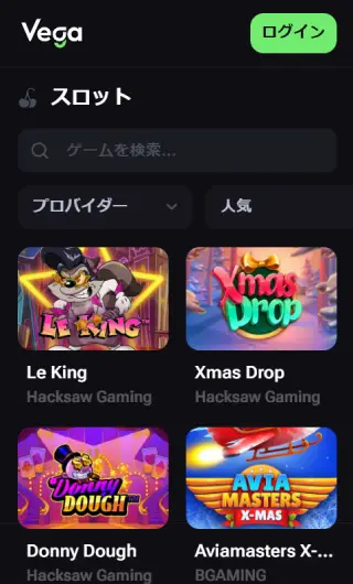 ベガベット・スロットページ（モバイルビュー）
